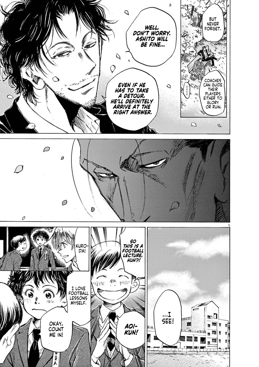 Ao Ashi, Chapter 46 image 05